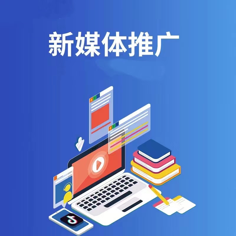 乌兰察布短视频宣传图一