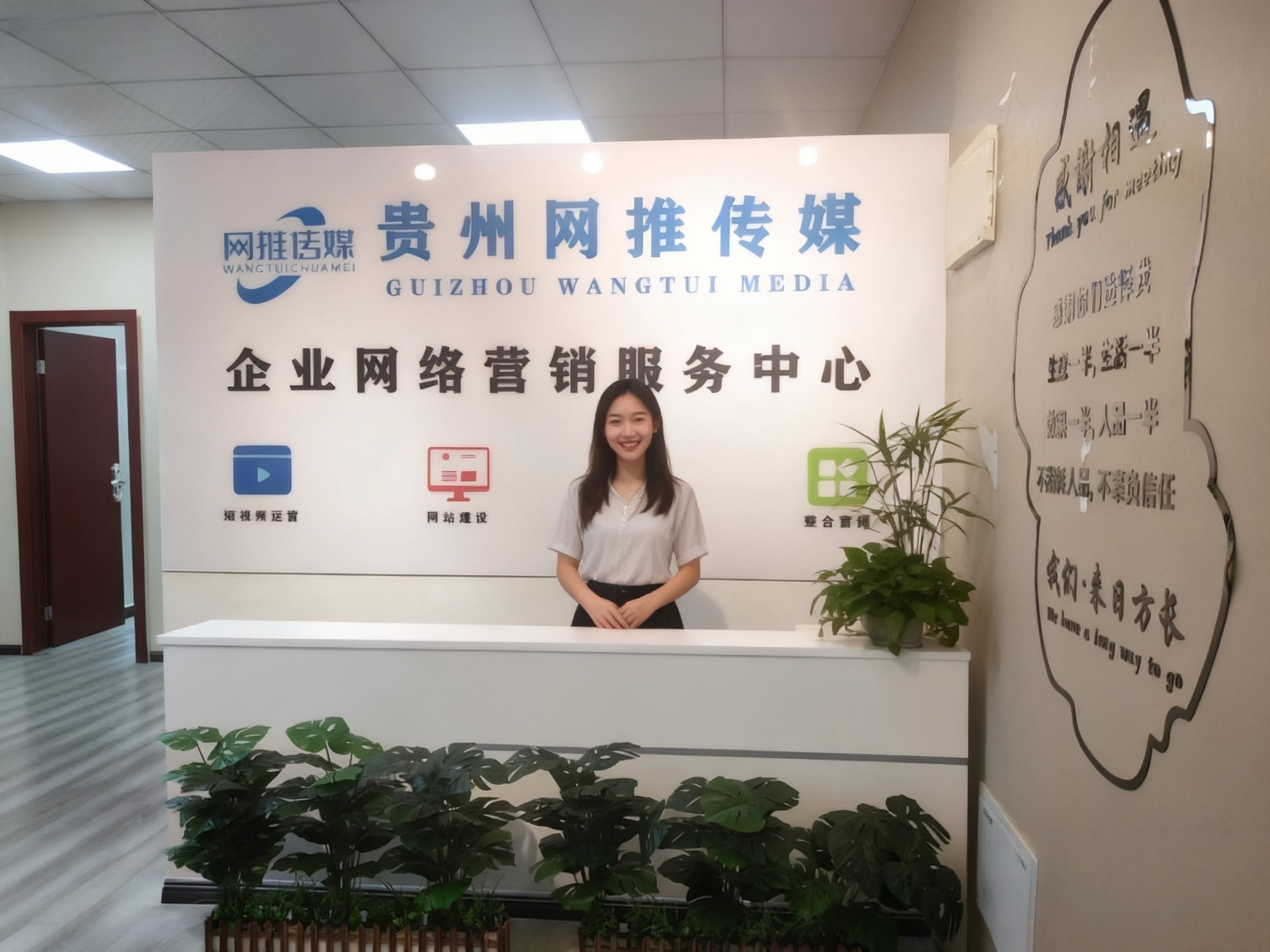 网推传媒企业实拍